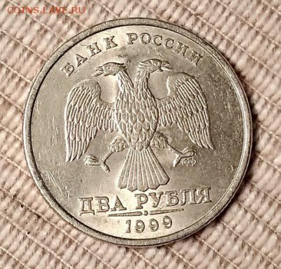 2 рубля 1999 СПМД. №2  Шт. блеск. до 6.10.2018 в 22:00 - 038