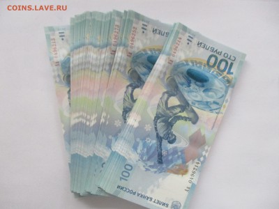 100 руб. 2014 года Олимпийские игры в Сочи, фикс - IMG_0787.JPG