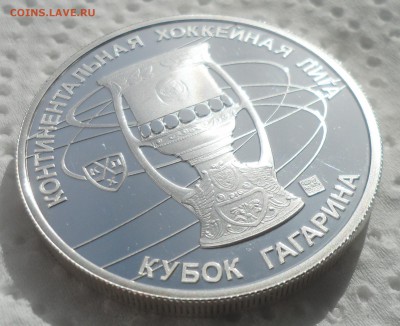 Жетон АК БАРС (серебро) до 04.10-22.00.00 - SAM_4127.JPG