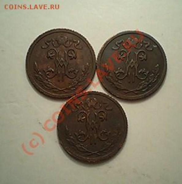 2 коп 12,13,14г - 103D1362.JPG