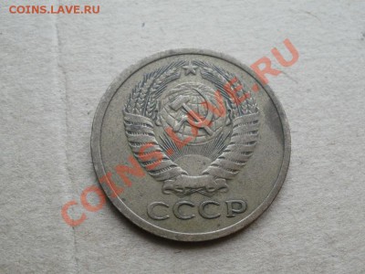 5 Копеек 1973г До 17.05.2011г 22.00мск - P5142866.JPG
