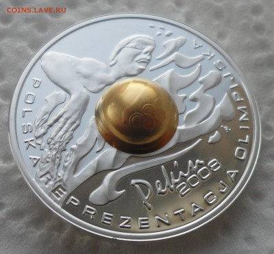 10 злотых 2008 г СЕРЕБРО до 04.10-22.00.00 - SAM_4136.JPG