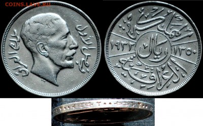 Ирак 1 риал или 200 филс 1932 - Серебро Ирак 1 риал или 200 филс 1932  RRR 7500