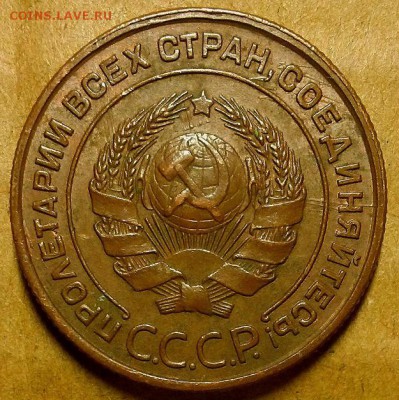 2 копейки 1924 г. До 04.10.18 г. в 22.00 по Мск - 20180930_144606