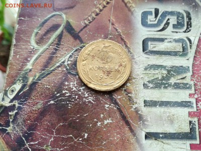5 копеек 1934 до 04.10.2018 - 1934 - копия