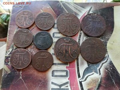 1, 2 копейки 1797-1800, 10 штук до 04.10.2018 - 10павл (2) - копия