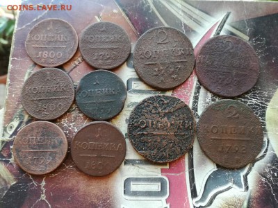1, 2 копейки 1797-1800, 10 штук до 04.10.2018 - 10павл - копия