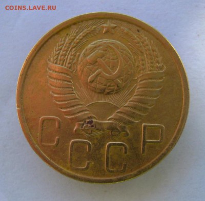5 копеек 1949 г. до 5.10 в 22-00. - IMG_2619.JPG