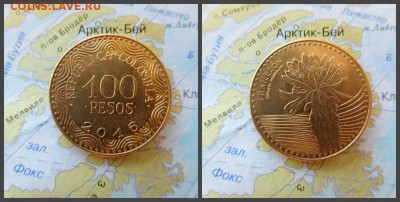 Колумбия 100 песо, 2016г - 12