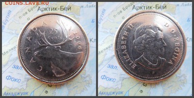 Канада 25 центов, 2006г - 14