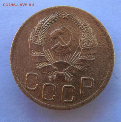 3 коп 1936 г. до 5.10 в 22-00 - IMG_2625.JPG