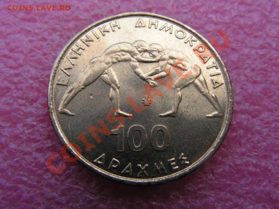 -Греция- 100 драхм 1999 борьба-блеск -- 18 мая 22-00 - PICT0706.JPG