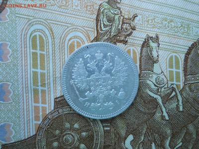 10 копеек 1869 СПБ HI до 03.10.2018 в 22-00 по мск. - DSCN4005.JPG