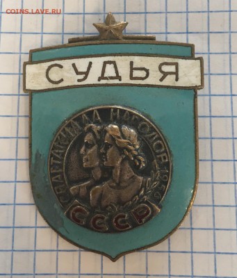 спартакиада народов СССР судья - IMG-20180930-WA0010