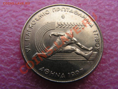 -Греция- 100 драхм 1997 побегун -- 18 мая 22-00 - PICT0703.JPG