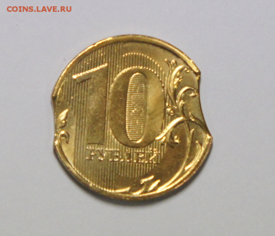 10 рублей 2018г Двойной выкус +  Половинчатый чекан гурта. - 1