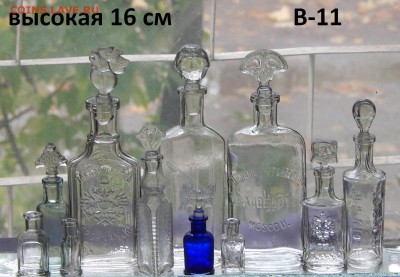 Набор бутылок РИ 12 шт до 5 10 в 22 00 по моск - DSCN8500.JPG