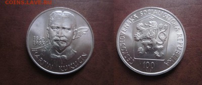 годовые. - IMG_4283.JPG
