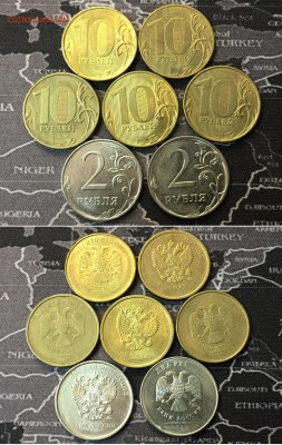 Брак - непрочекан, современные монеты 10р х5 и 2р х2 - IMG_7889.JPG