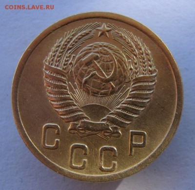 2 коп . 1952 до 5.10 в 22-00 - IMG_2643.JPG