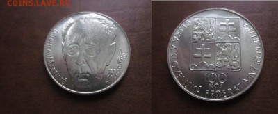  годовые. - IMG_4306.JPG