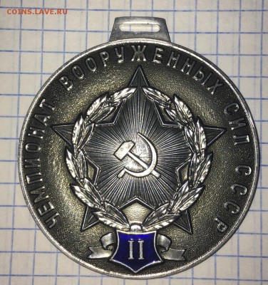 чемпионат Вооруженных сил до 4.10 - IMG-20180930-WA0016