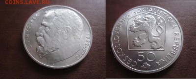  годовые. - IMG_4336.JPG