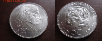  годовые. - IMG_4334.JPG