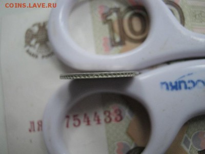 10 Копеек 1861 СПБ до 22-00 МСК 5.10.2018 - IMG_9919.JPG