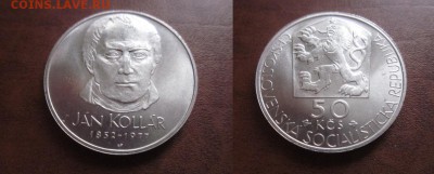  годовые. - IMG_4344.JPG