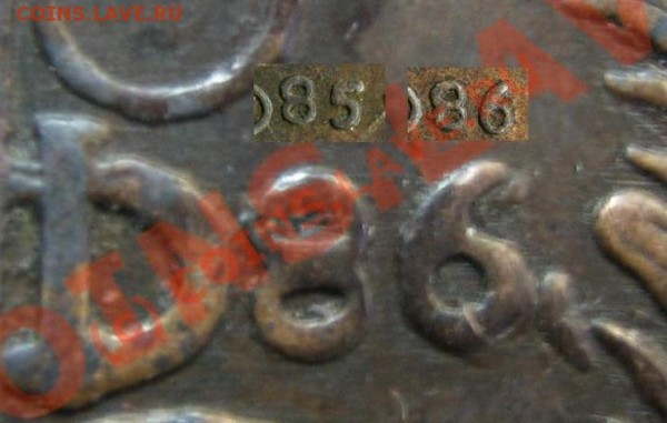 5 копеек 1786 КМ - IMG_1705e.JPG