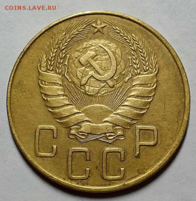 5 копеек 1937 г. Красивые До 04.10.18 г. в 22.00 по Мск - 20180918_223016
