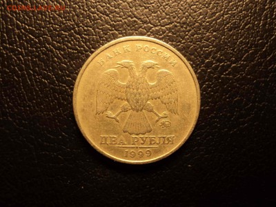 2руб 1999ммд до 02.10.2018 22-00 - DSC08282-min.JPG