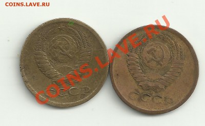 1 копейка 1967 еще - Изображение 062