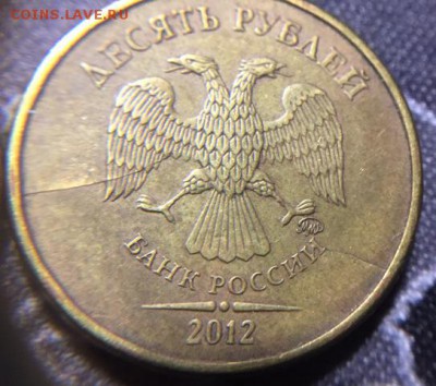 Микс из 14 монет с расколами на совр. 10р. ммд - 4.JPG