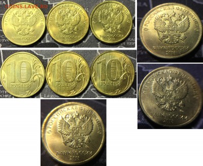 Микс из 14 монет с расколами на совр. 10р. ммд - 2.JPG