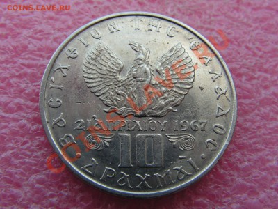 -Греция- 10 драхм 1973=хунта= 18 мая 22-00 - 10 lh 1973--.JPG