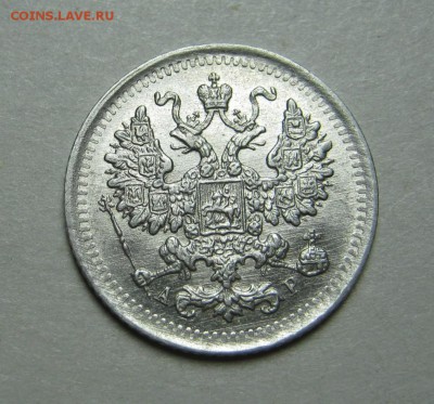 5 копеек 1902 г. (спб-ар)  аUNC до 4 октября в 22:00 - IMG_4698.JPG