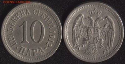 Сербия 10 пара 1912 до 22:00мск 08.10.18 - Сербия 10 пара 1912 -145
