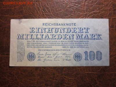 Германия периода гиперинфляции. - IMG_7952.JPG