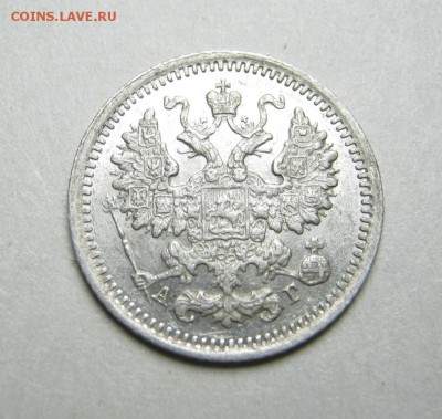 5 копеек 1889 г. СПБ-АГ до 4 октября в 22:00 - IMG_4733.JPG