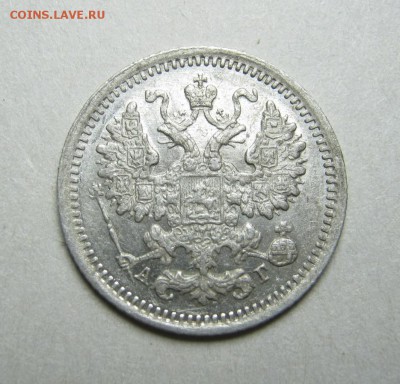 5 копеек 1889 г. СПБ-АГ до 4 октября в 22:00 - IMG_4731.JPG