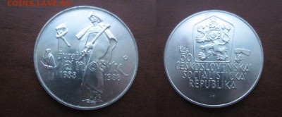  годовые. - IMG_4425.JPG