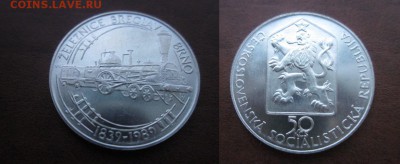  годовые. - IMG_4435.JPG