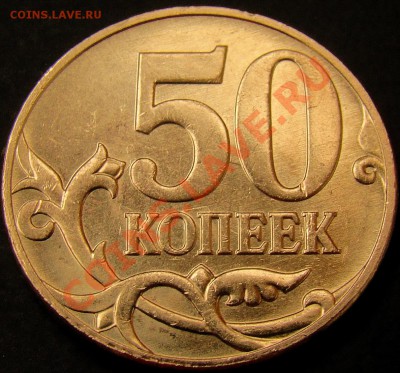 Монеты 2010 года (Открыть тему - модератору в ЛС) - DSC03773.JPG