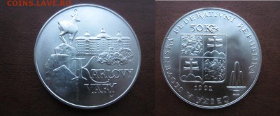  годовые. - IMG_4419.JPG