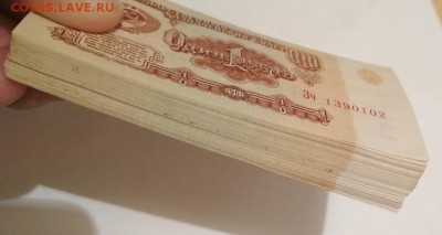 1 рубль 1961 года, 99 шт, без обращения - IMG_20181001_232527-1024x544