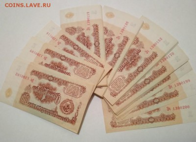 1 рубль 1961 года, 99 шт, без обращения - IMG_20181001_232552-1024x744