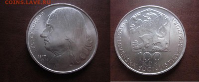  годовые. - IMG_4489.JPG