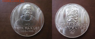  годовые. - IMG_8063.JPG